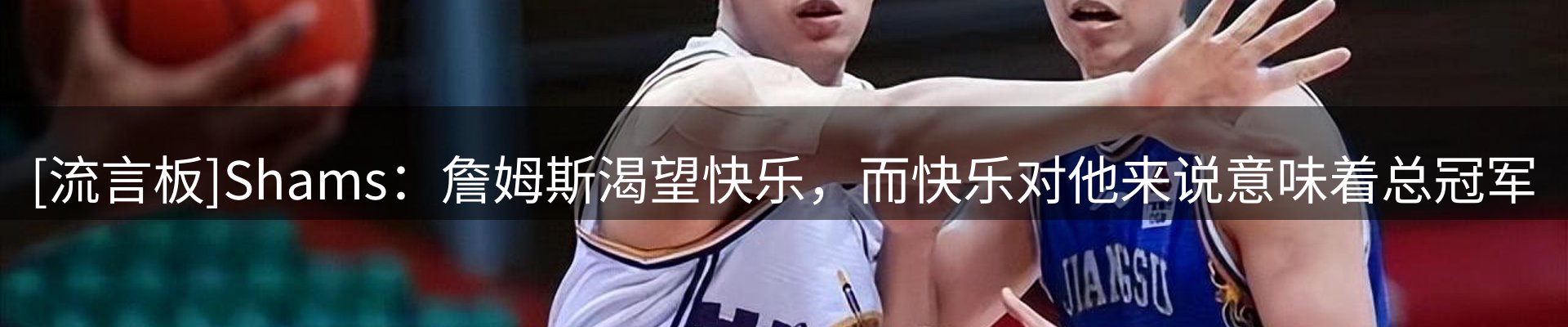 热点解析